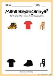 Lembar 5: Mana Bayangannya?